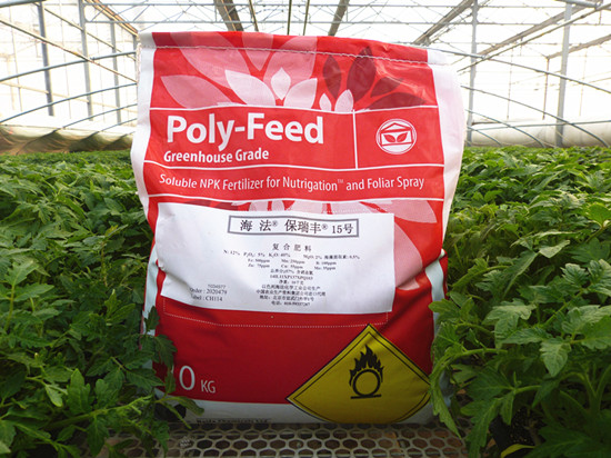 以色列海法·保瑞豐15號(hào)