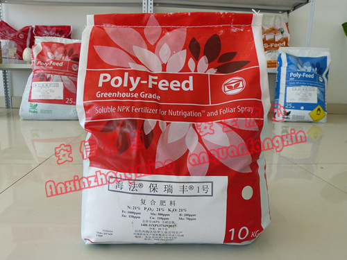 以色列大量元素水溶肥——海法保瑞豐1號(hào)