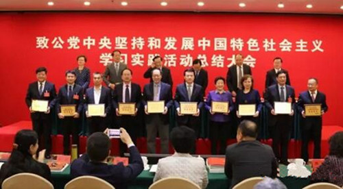 致公黨先進(jìn)個(gè)人